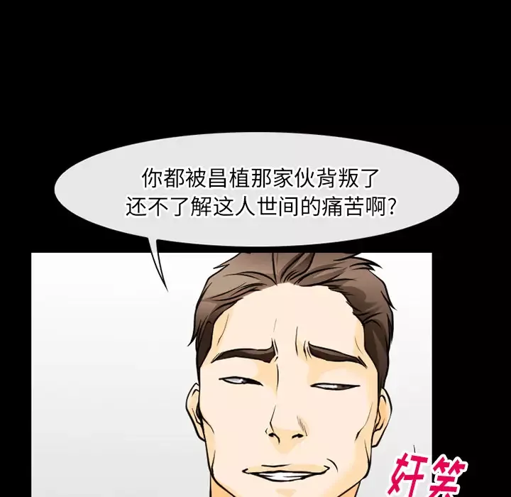 雷普利爱情第44章