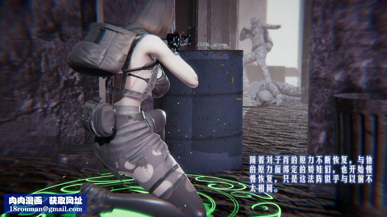 [3D]爱之原力第01话