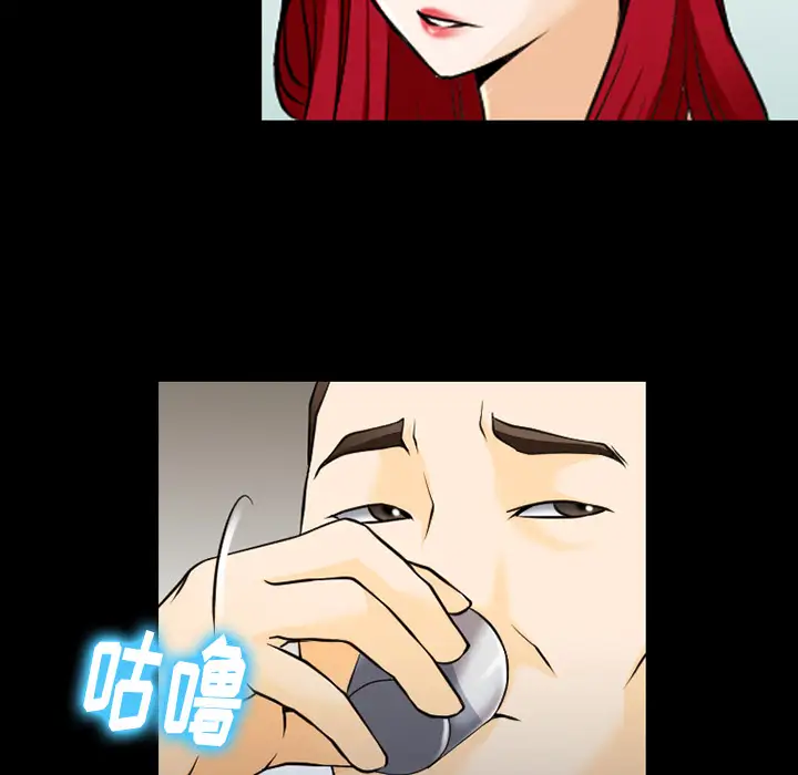 雷普利爱情第44章