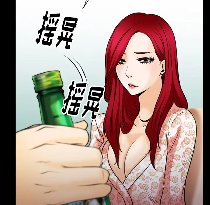 雷普利爱情第44章