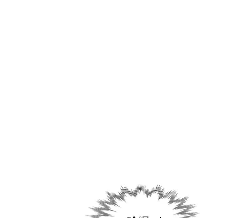 天降夢中人第10话