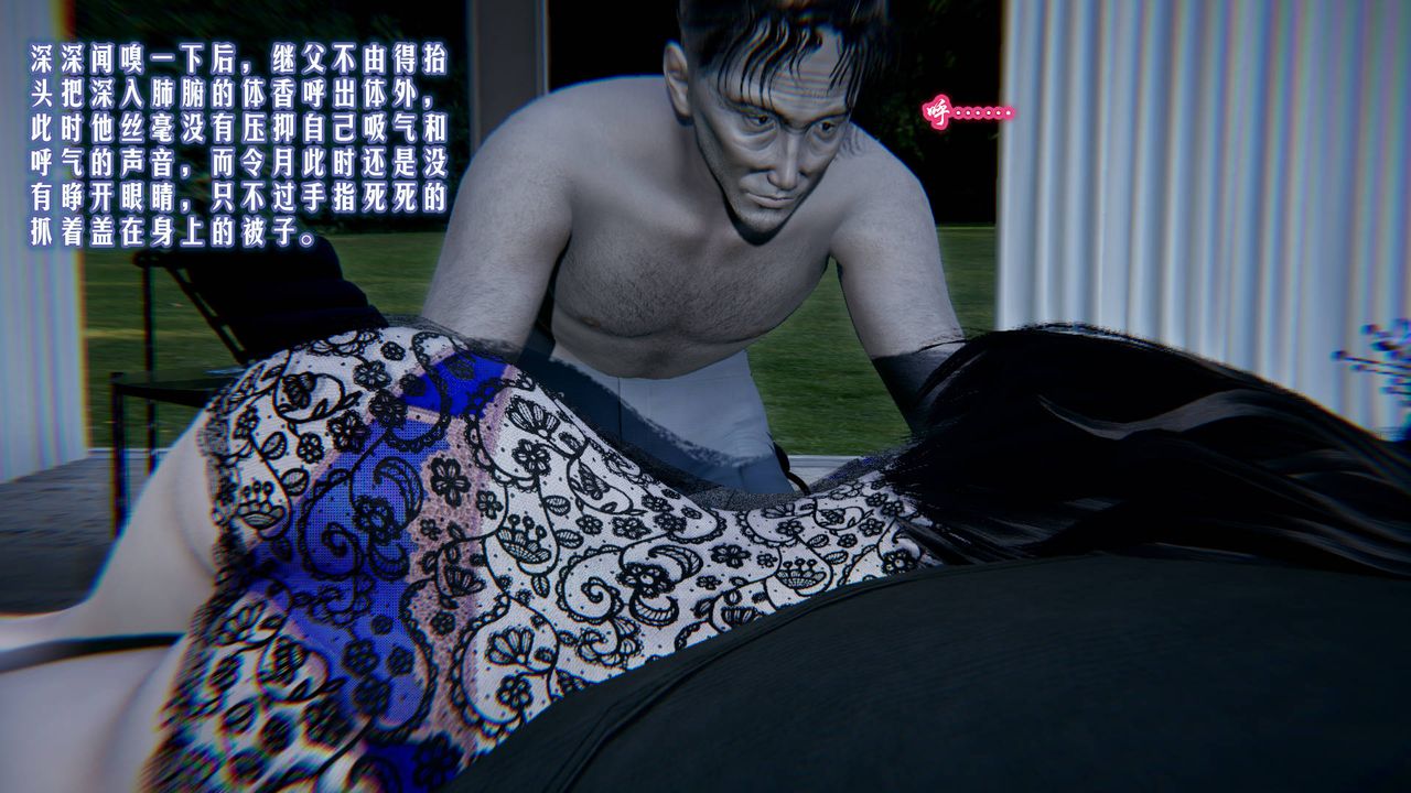 [3D]爱之原力第02话