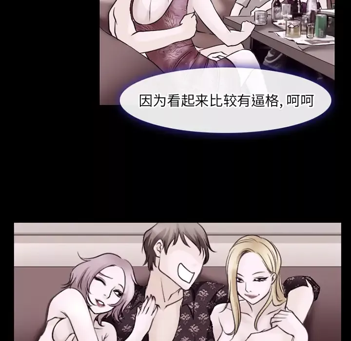 雷普利爱情-第44章 - 图片 30