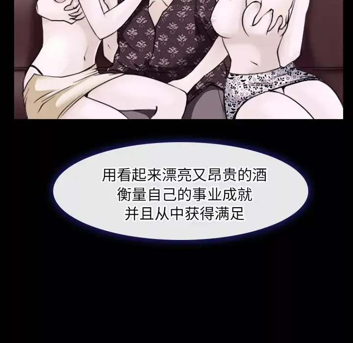 雷普利爱情-第44章 - 图片 31