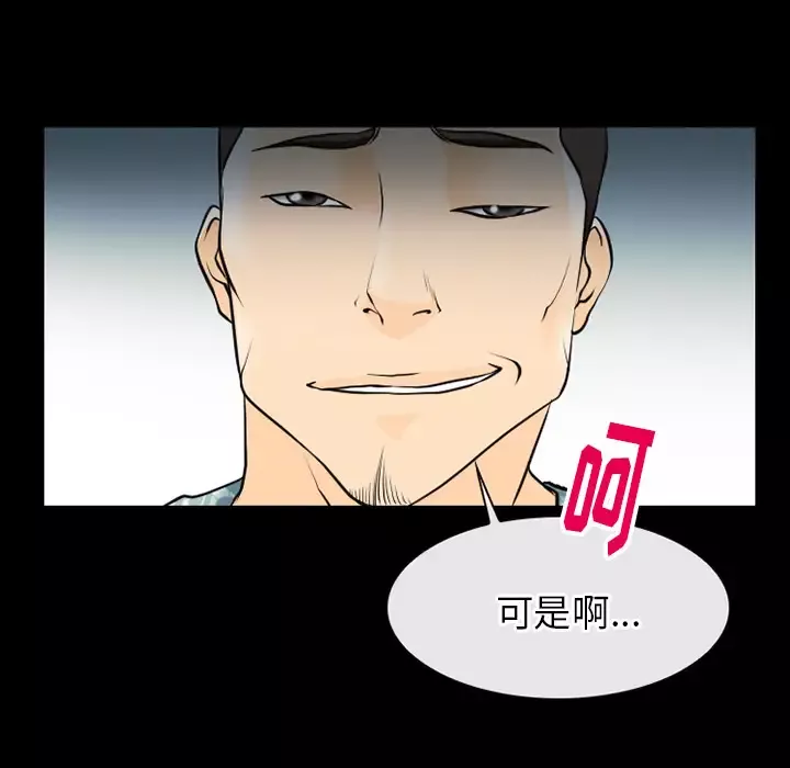 雷普利爱情-第44章 - 图片 32