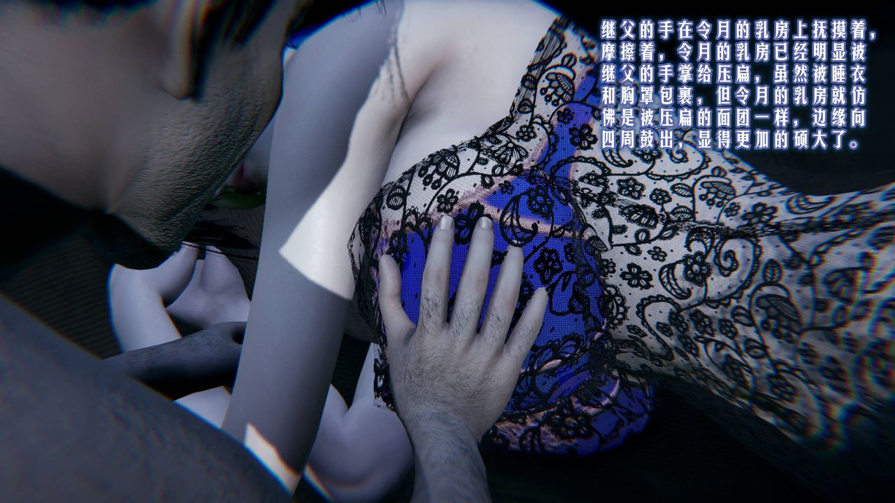 [3D]爱之原力第02话