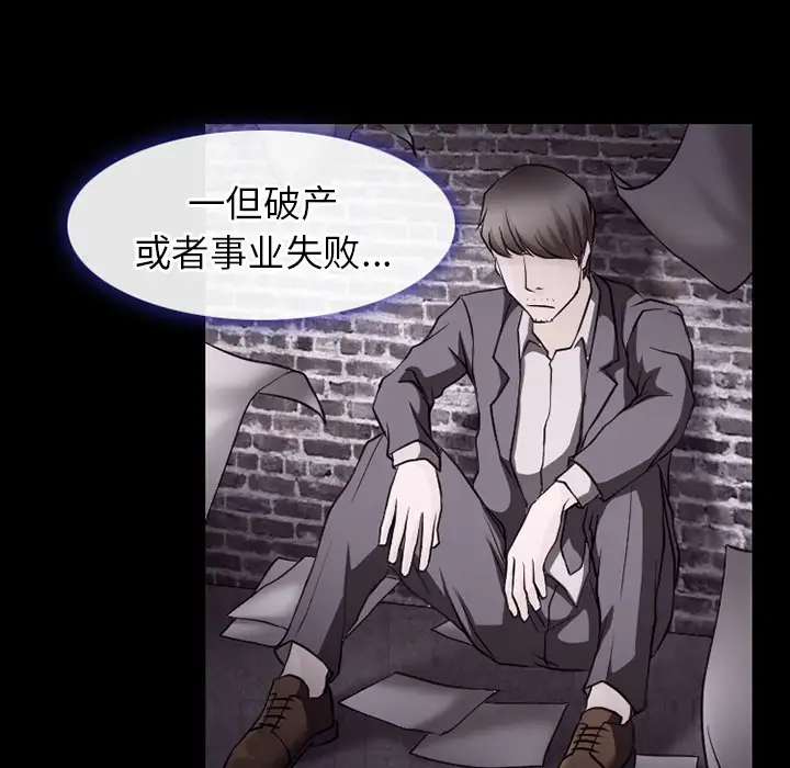 雷普利爱情第44章