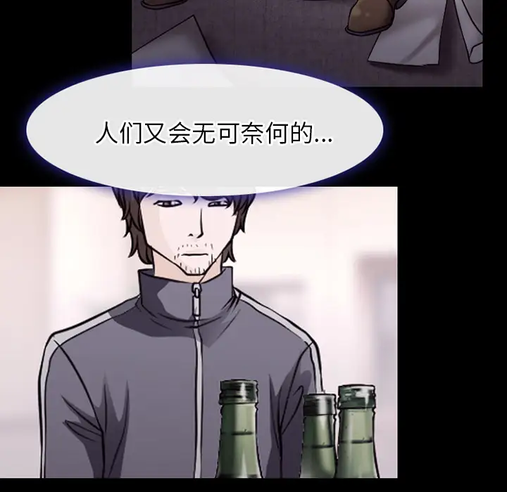 雷普利爱情第44章