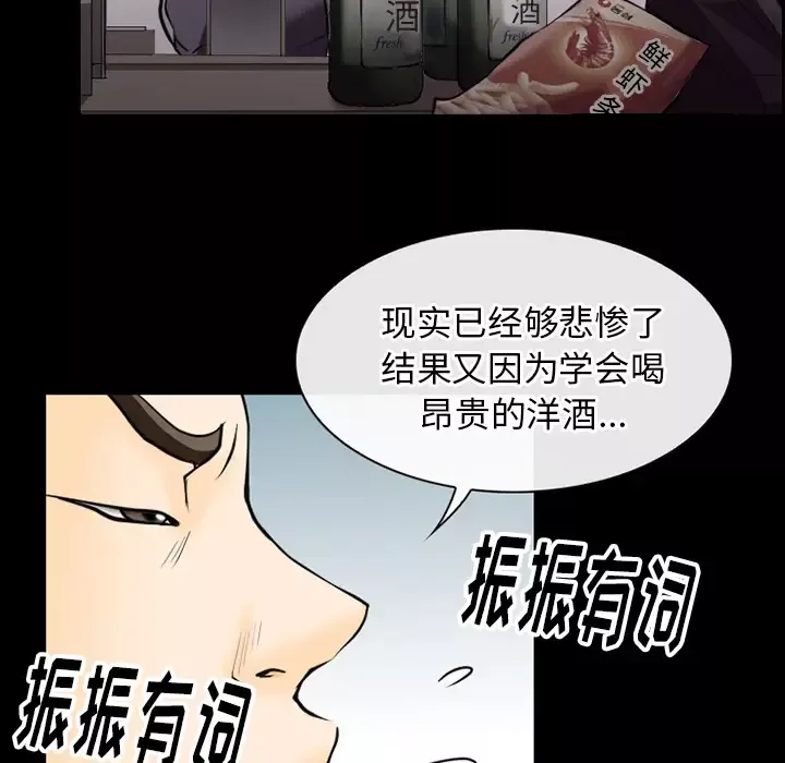 雷普利爱情第44章