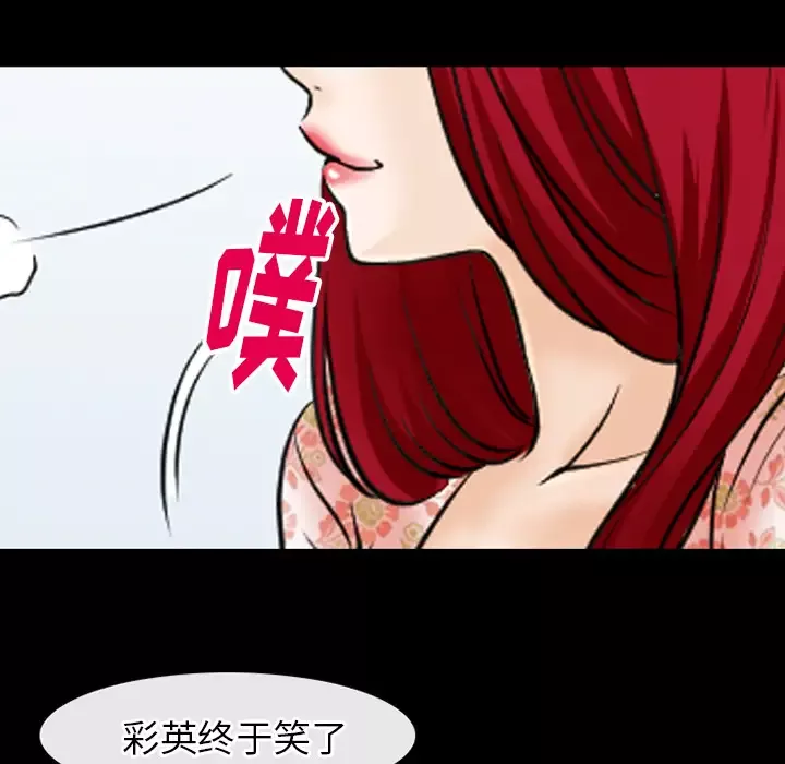 雷普利爱情第44章