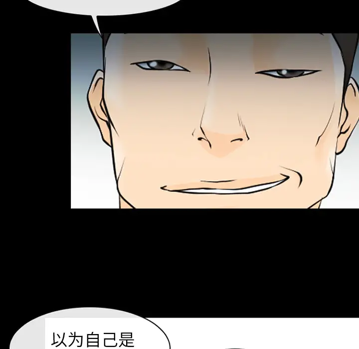 雷普利爱情第44章