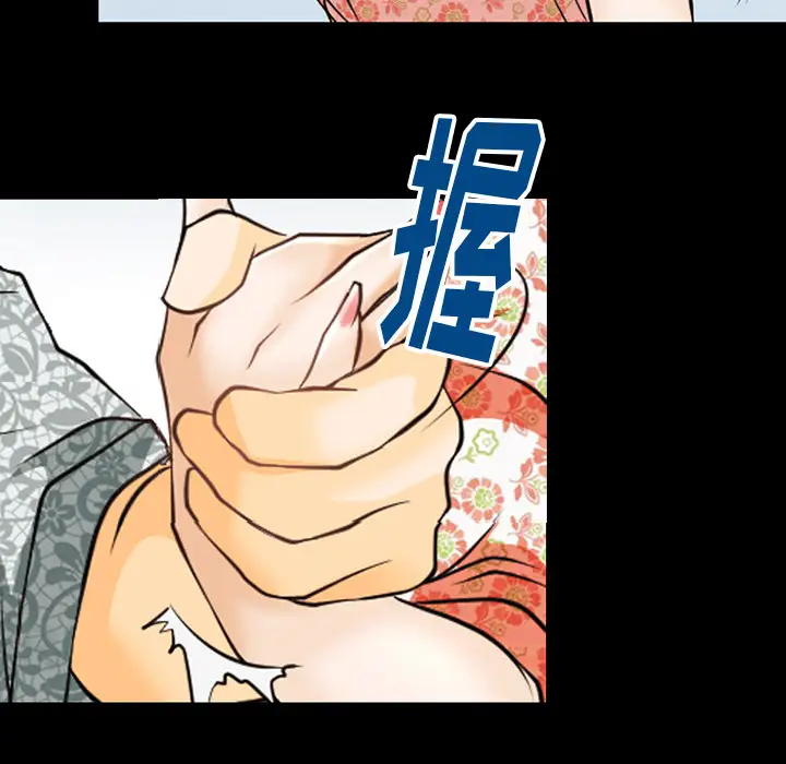 雷普利爱情第44章