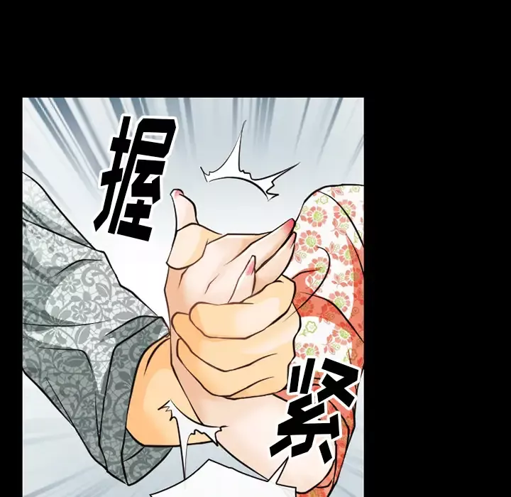 雷普利爱情-第44章 - 图片 43