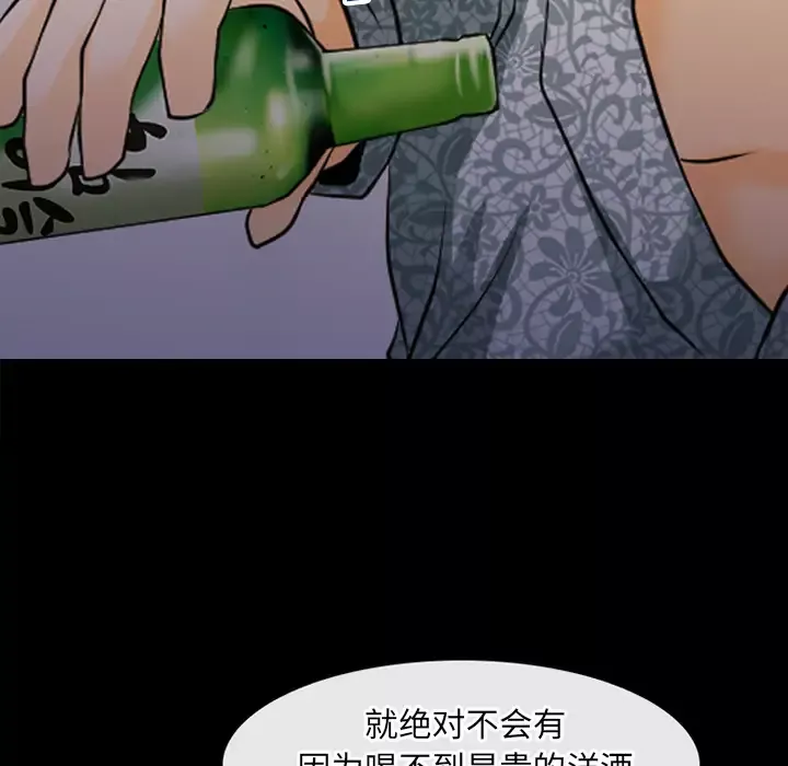 雷普利爱情第44章