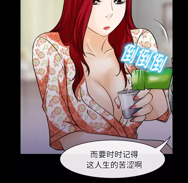 雷普利爱情第44章