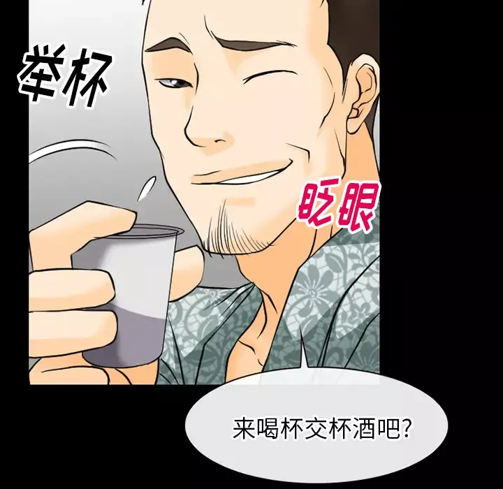 雷普利爱情-第44章 - 图片 53
