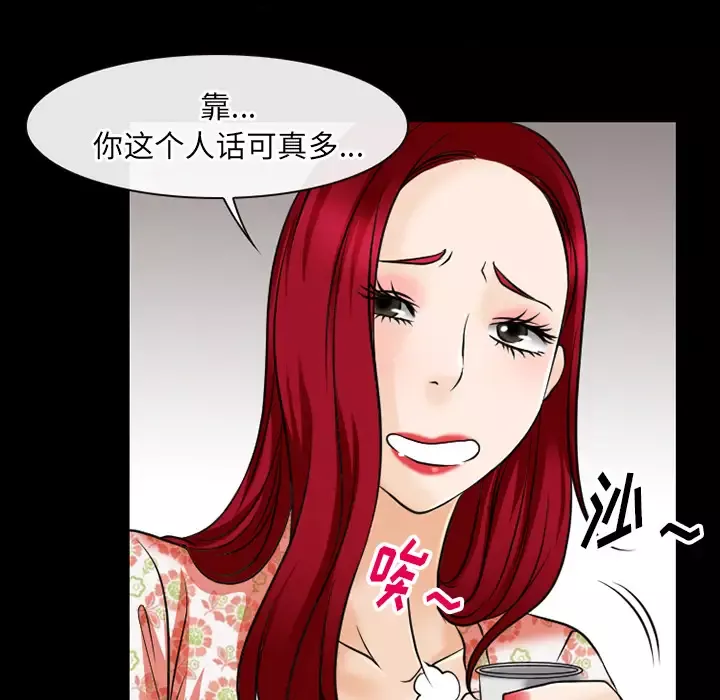 雷普利爱情-第44章 - 图片 54