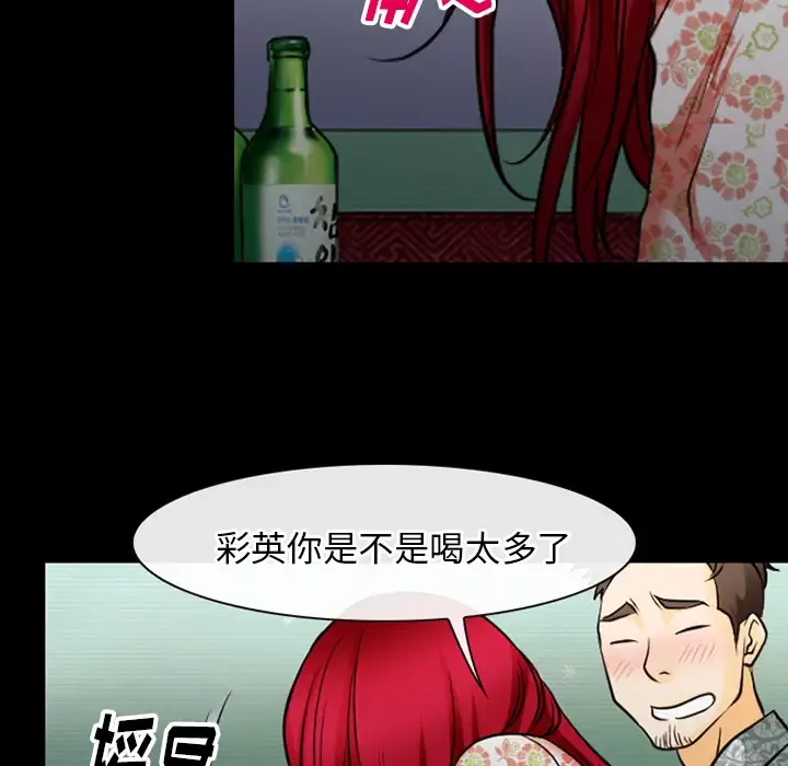 雷普利爱情-第44章 - 图片 59
