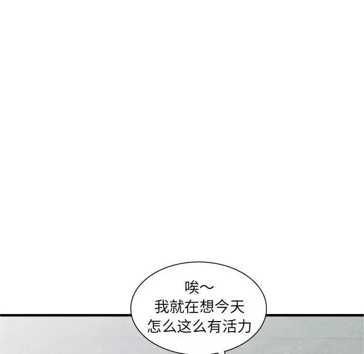 天降夢中人第10话