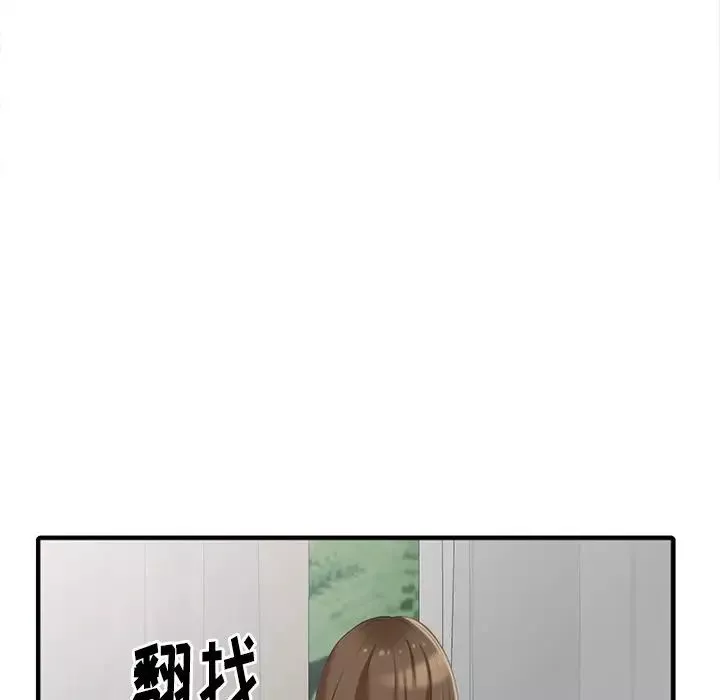 天降夢中人第10话