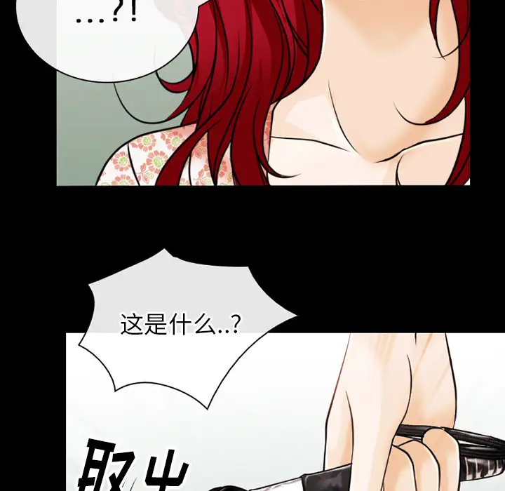 雷普利爱情第44章