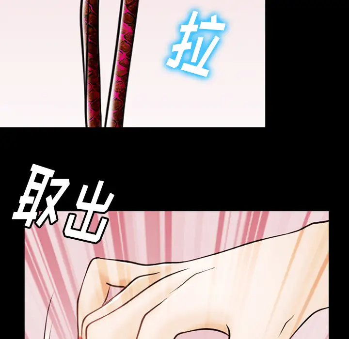 雷普利爱情第44章