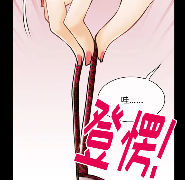 雷普利爱情第44章