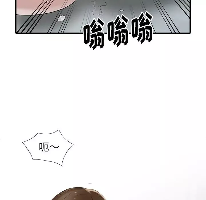 天降梦中人-第10话 - 图片 125