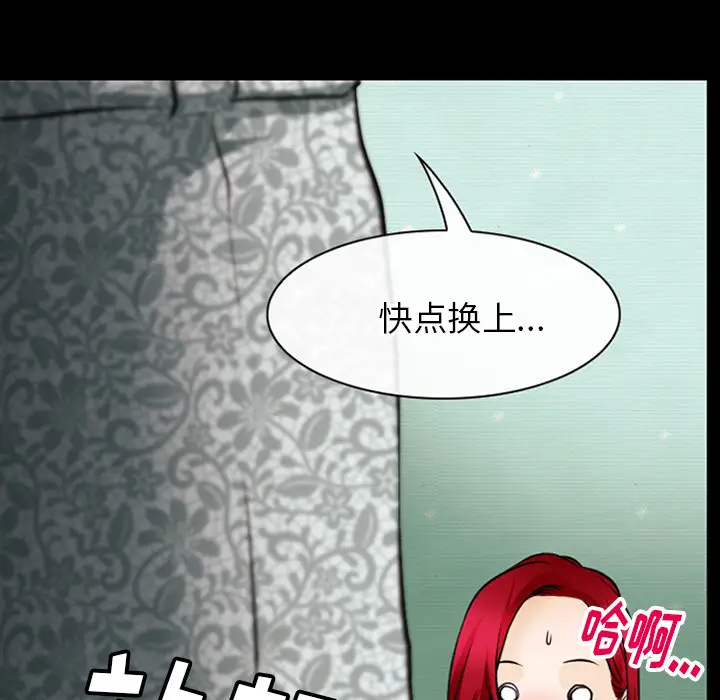 雷普利爱情第44章