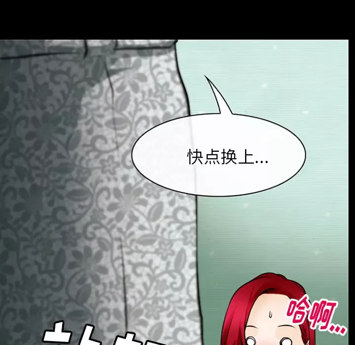 雷普利爱情-第44章 - 图片 87