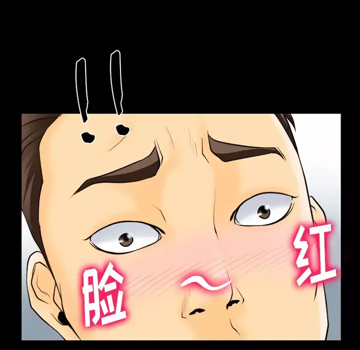 雷普利爱情-第44章 - 图片 110