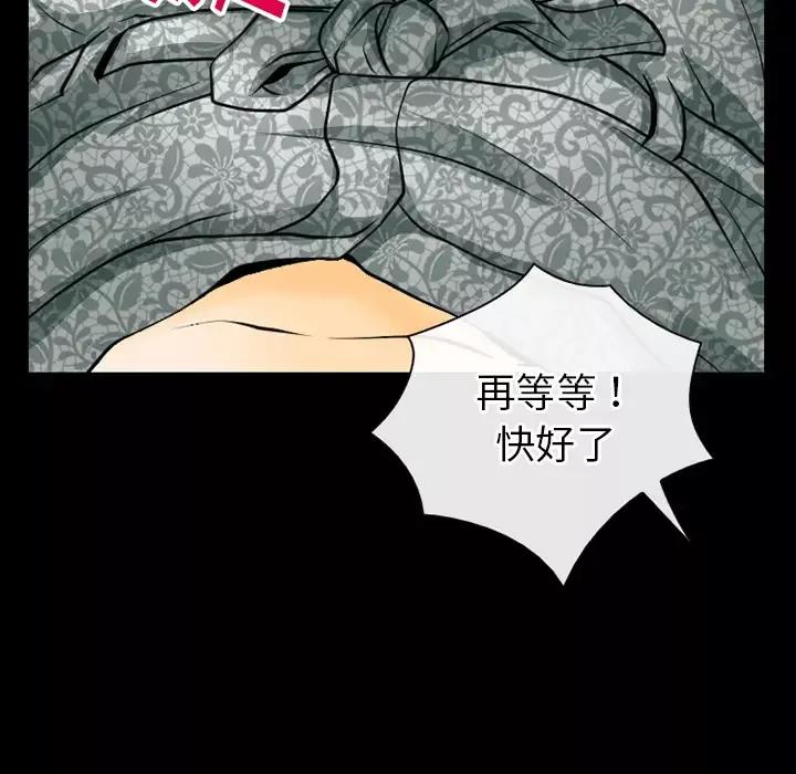 雷普利爱情第44章