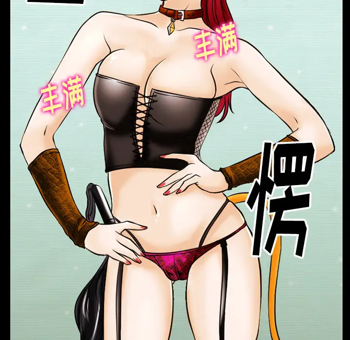 雷普利爱情第44章