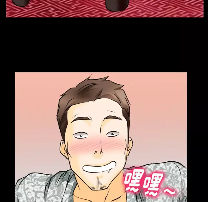 雷普利爱情-第44章 - 图片 117