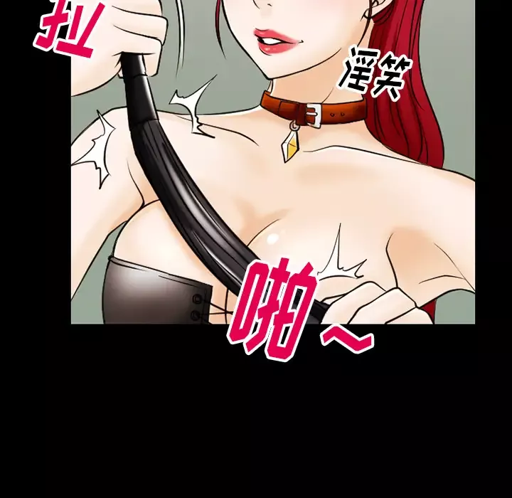 雷普利爱情-第44章 - 图片 119