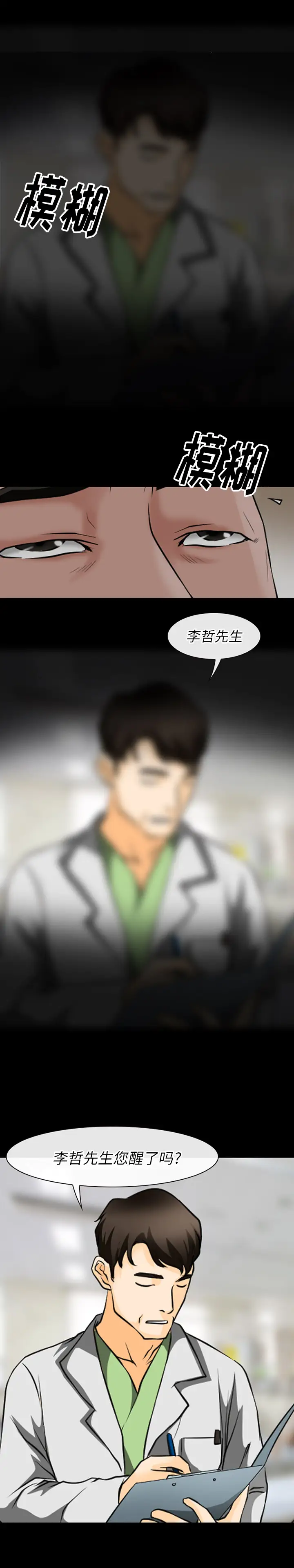 雷普利爱情第45章