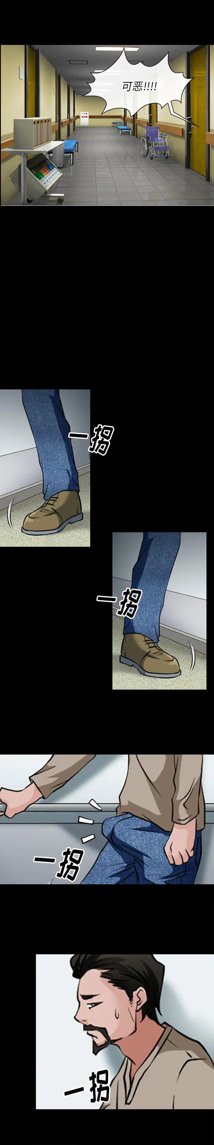 雷普利爱情第45章