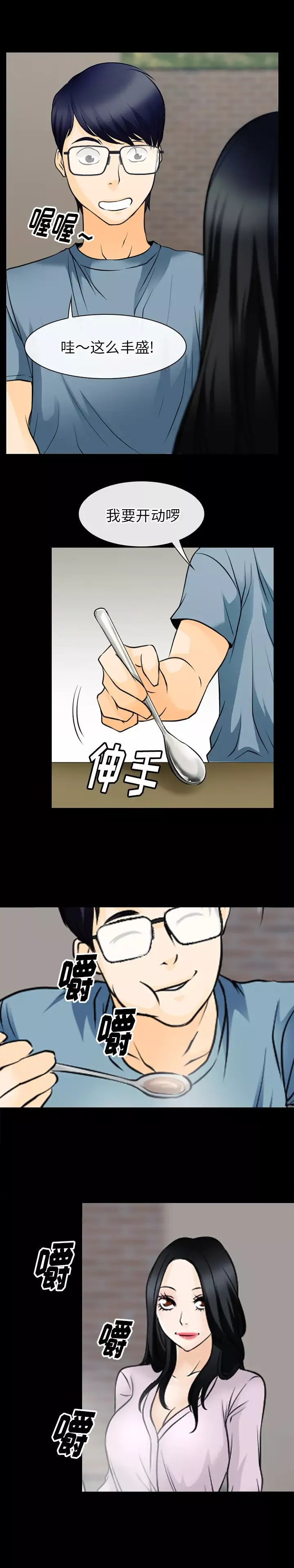 雷普利爱情第45章