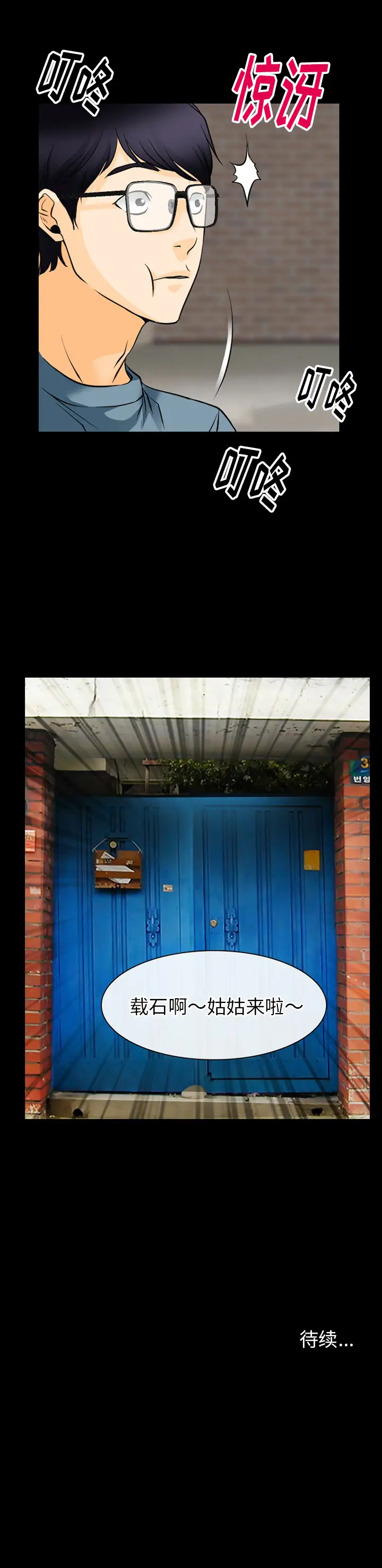 雷普利爱情第45章