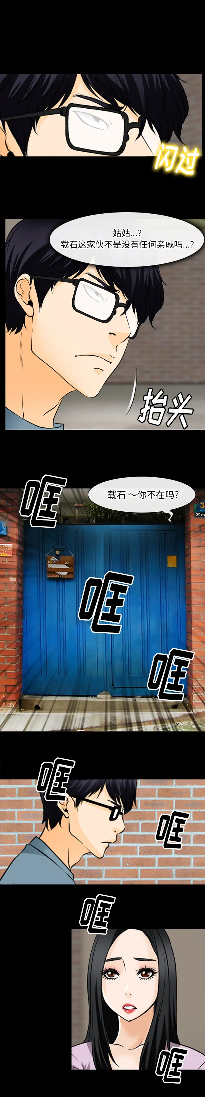 雷普利爱情第46章