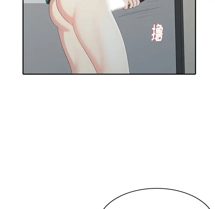 天降梦中人第11话