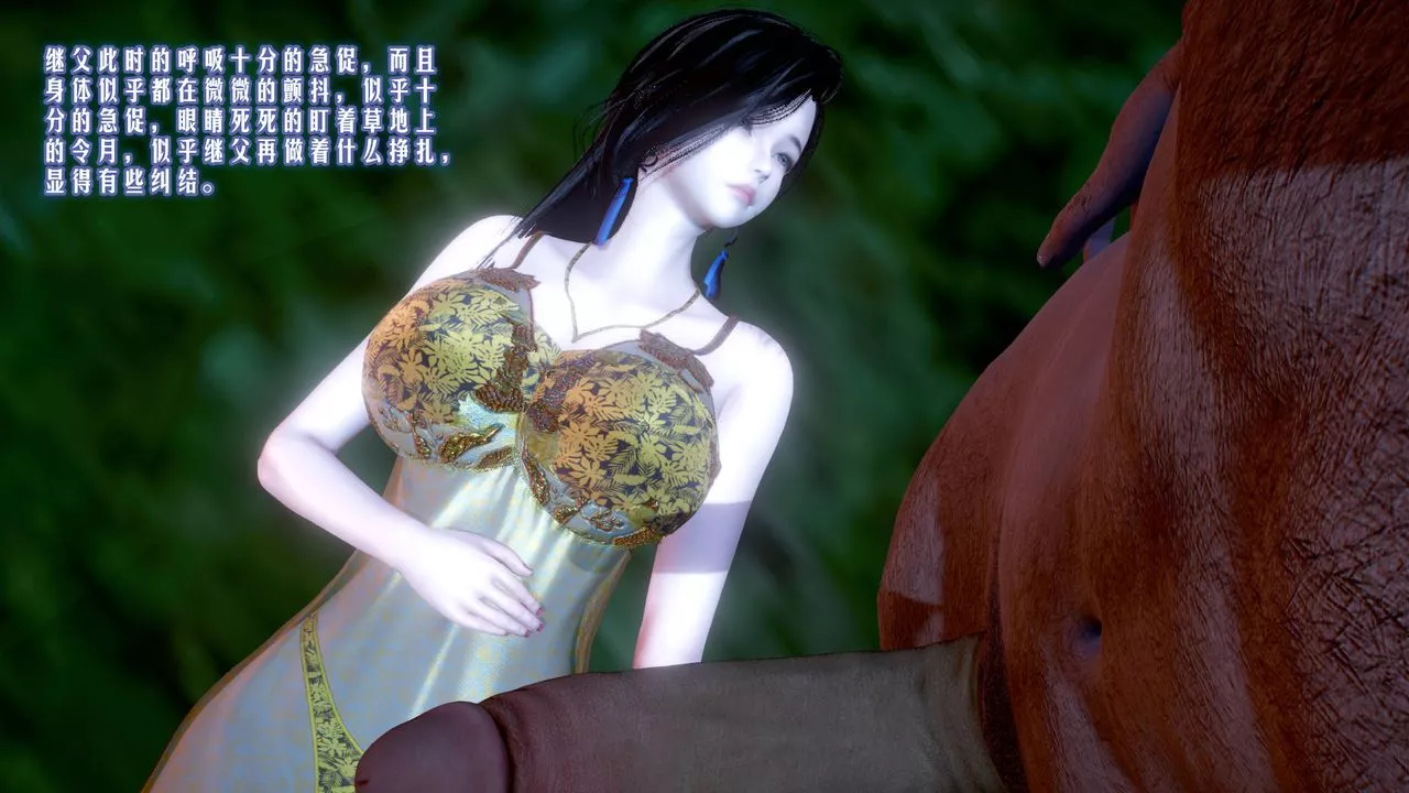 [3D]爱之原力-第04话 - 图片 10