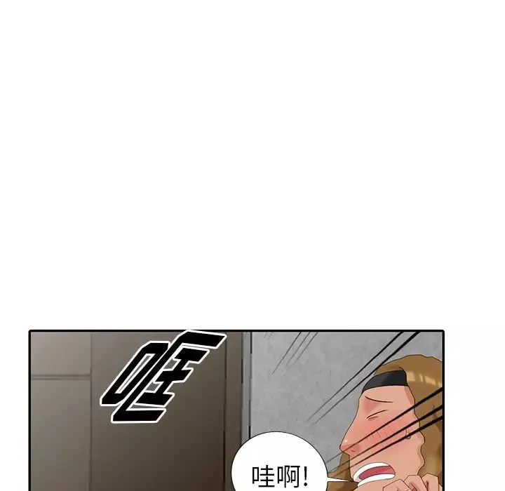 天降夢中人第11话