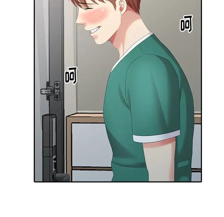 天降夢中人第11话