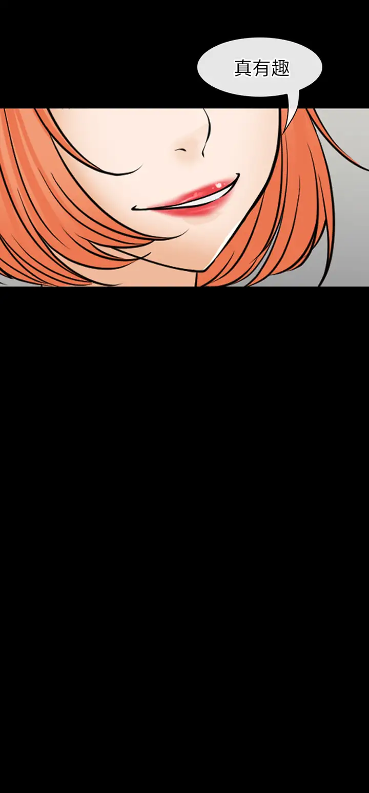 雷普利爱情第48章