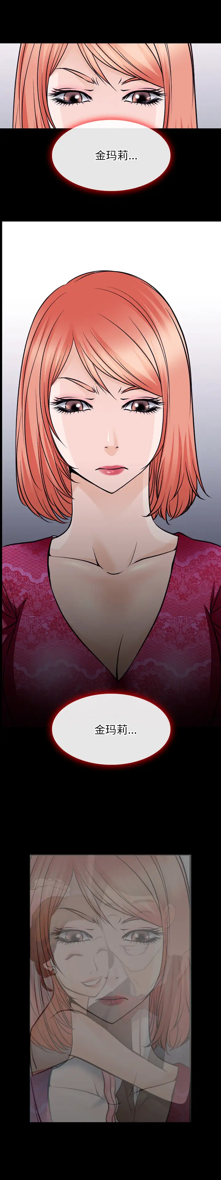 雷普利爱情第48章