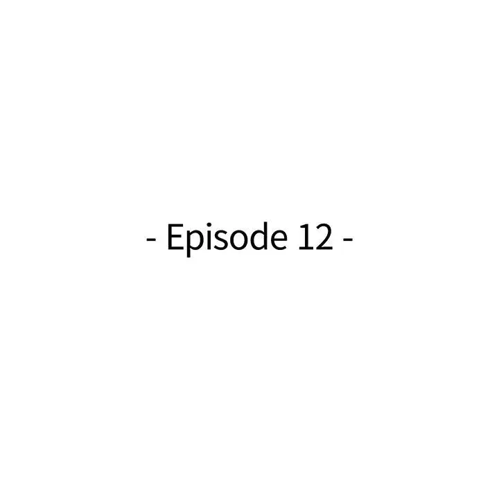 天降梦中人-第12话 - 图片 15