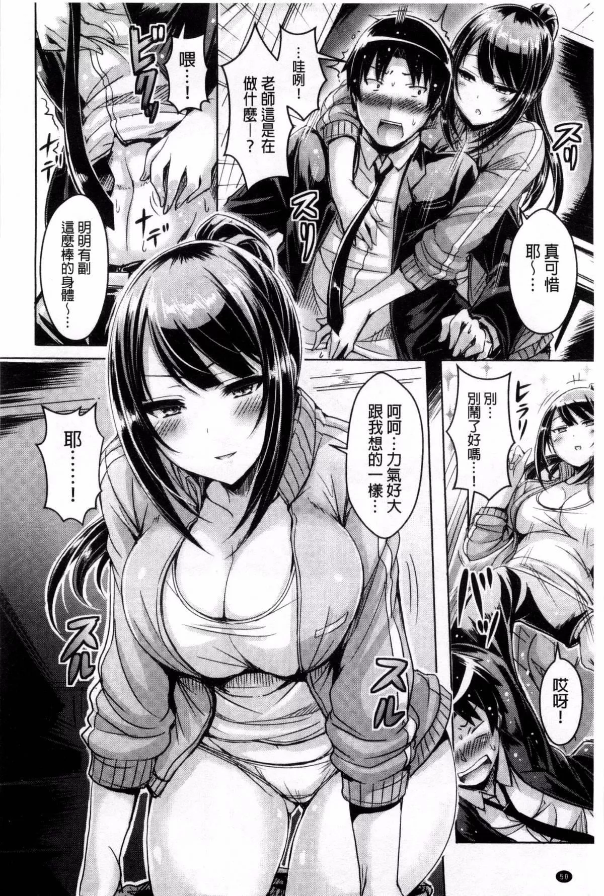 [前金主搬运][オクモト悠太]乳恋!-[前金主搬运][オクモト悠太]乳恋! - 图片 55