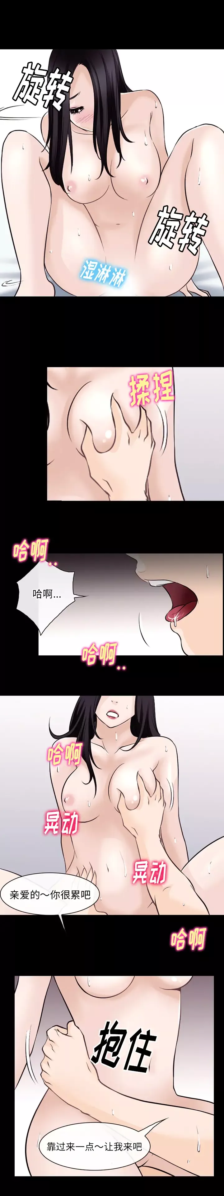 雷普利爱情第48章