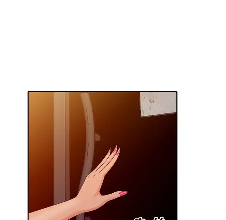 天降夢中人第12话